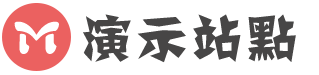 懒鸟飞演示站